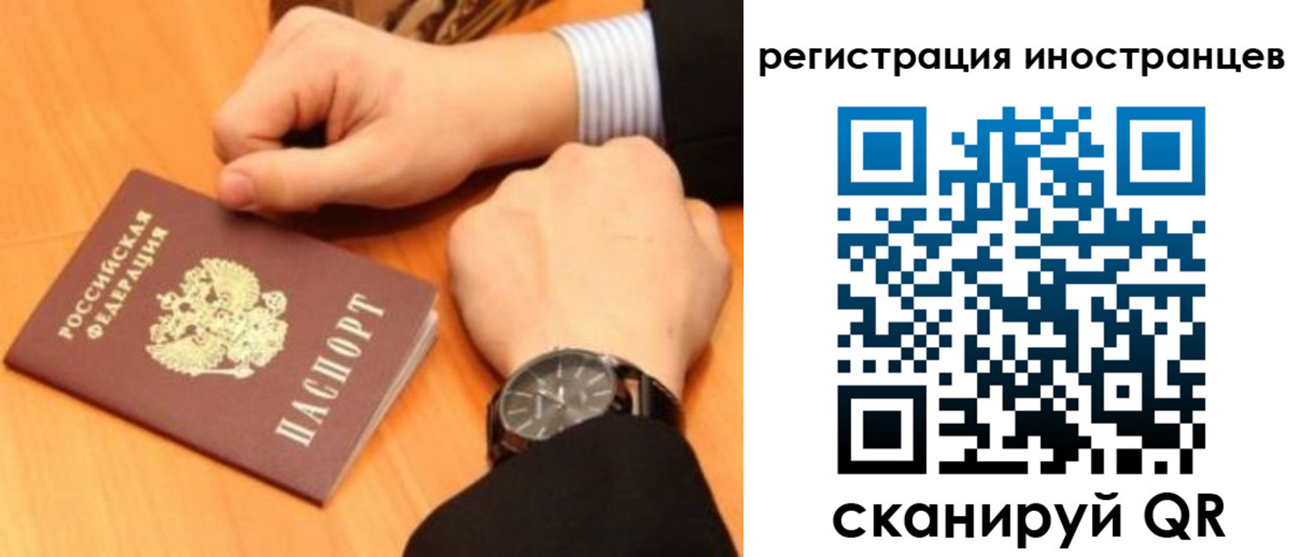 прописка гарантия в Тобольске