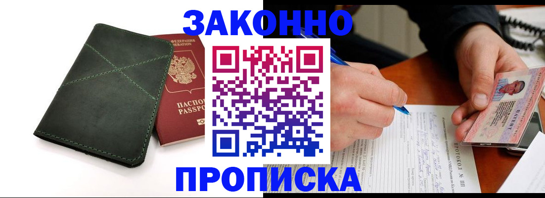 регистрация для школы в Тобольске